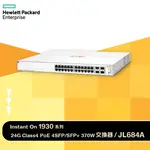 ARUBA ION 1930 24G 4SFP+ 370W 24埠網管型交換器(JL684A)