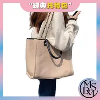 在飛比找蝦皮商城精選優惠-【MDMS】雙肩帶 帆布包 大包 女包 小眾設計 手提包 腋