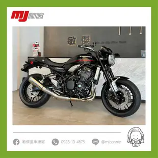 『敏傑康妮』Kawasaki 復古街車 Z650RS Z900RS W800 Cafe Meguro K3 方案實施中