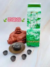 在飛比找Yahoo!奇摩拍賣優惠-【茶葉館】茶農直營~福壽梨山烏龍茶~軟水,清香回甘好喝~回饋