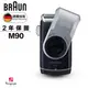 德國百靈BRAUN-M系列電池式輕便電動刮鬍刀/電鬍刀M90