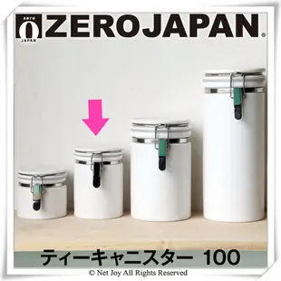 【ZERO JAPAN】圓型密封罐350cc(蘿蔔紅) (5.6折)