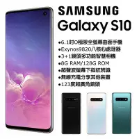 在飛比找Yahoo奇摩拍賣-7-11運費0元優惠優惠-(刷卡分期)Samsung Galaxy S10 8G/12