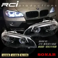 在飛比找蝦皮商城優惠-RC HID LED專賣店 BMW x5 E70 08-10