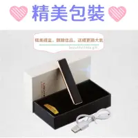 在飛比找momo購物網優惠-【打火機】時尚磨砂電弧打火機 USB充電(防風打火機 脈衝打