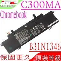 在飛比找PChome24h購物優惠-ASUS 電池-華碩電池 B31N1346,C300,C30