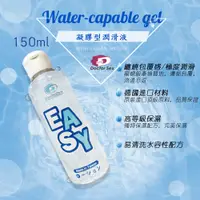 在飛比找蝦皮購物優惠-Dr.Sex EASY 凝膠型水溶性潤滑液 150ml 33