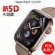 5D 水凝膜 全透明 滿版 保護貼 apple watch 7 4 5 6 Iwatch SE 水凝膜 玻璃貼 保護膜