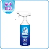 在飛比找蝦皮商城優惠-【旺旺水神】水神抗菌液500mL