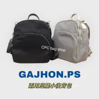 在飛比找蝦皮商城精選優惠-韓國品牌 GAJHON PS 正韓 尼龍後背包 休閒後背包 