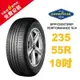 【旭益汽車百貨】固特異 EFFICIENTGRIP PERFORMANCE SUV 235-55-18 低噪音舒適輪胎 (送免費安裝)