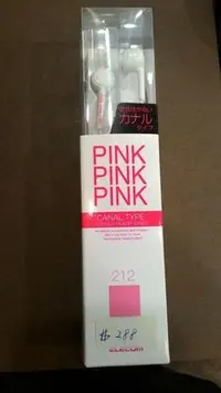 在飛比找Yahoo!奇摩拍賣優惠-特價出清 日本ELECOM PINK PINK PINK白色