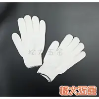 在飛比找蝦皮購物優惠-【松大五金】台灣製造 20兩 棉紗手套 棉布手套 手套 工作