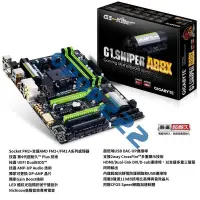 在飛比找露天拍賣優惠-庫存新品 Gigabyte/技嘉 G1.Sniper A88