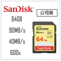 在飛比找Yahoo!奇摩拍賣優惠-【eYe攝影】增你強公司貨 SanDisk 64GB 90M