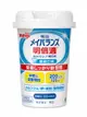 24瓶 明治 明倍適精巧杯(優格口味)-125ml(日本原裝進口)