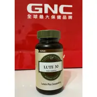 在飛比找蝦皮購物優惠-【生活館】GNC 葉黃素 (優視) Lutein