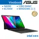 ASUS 華碩 Vivobook T3300 T3300KA-0112KN6000 文書 筆電