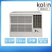 在飛比找momo購物網優惠-【Kolin 歌林】4-5坪變頻冷專右吹窗型冷氣/含基本安裝