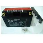 【中部電池-台中】GT7B-BS機車電瓶統力GS 杰士YT7B-BS 7號電池薄型 NT7B-BS GT7B新勁戰GTR