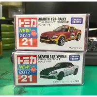 在飛比找蝦皮購物優惠-Tomica No.21 Abarth 124 spider