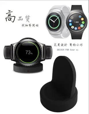 【充電器】Motorola Moto 360 一代 二代 通用 智能手表充電器 充電底座 S4