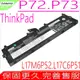 LENOVO L17M6P52 電池(原裝)-聯想 P72,P73,P7220MB0000GE,P7220MB0005GE,P7220MB20MC,P7220MBA004CD,P7220MBA006CD,L17C6P51,SB10K97636