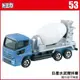 恰得玩具 TOMY TOMICA 多美小汽車 TM053 日產水泥攪拌車 NISSAN DIESEL Quon MIXER CAR