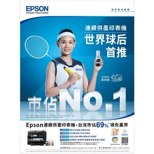 【EPSON 愛普生】L3550 三合一Wi-Fi 智慧遙控連續供墨複合機