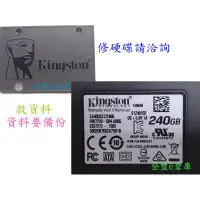 在飛比找蝦皮購物優惠-【登豐e倉庫】 R137 Kingston SA400S37