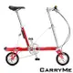 CarryMe SD 8吋充氣胎版 單速鋁合金折疊車-莓果紅