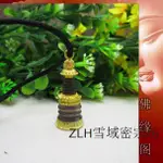 佛教用品佛塔 純銅 噶當塔 噶烏嘎烏盒吊墜精品做舊仿古精美 特價