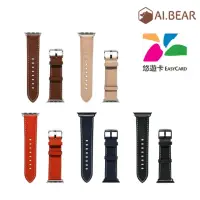 在飛比找momo購物網優惠-【AI.BEAR】Apple Watch 38/40/41m