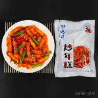 在飛比找蝦皮購物優惠-熱賣 優選 正宗 韓國 韓式 炒年糕 網紅 速食 芝士 辣炒