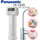 【Panasonic 國際牌】櫥下型淨水器 TK-CB30