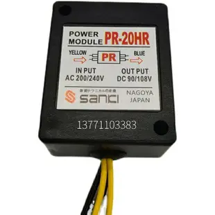 PR-20HR RECTIFIER 電機抱閘電源 POWER UNIT