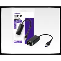 在飛比找蝦皮購物優惠-Uptech NET135 USB 3.0 Giga免驅動網