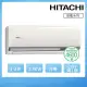 【HITACHI 日立】3-4坪一級能效冷專變頻分離式冷氣(RAC-28QP/RAS-28HQP)