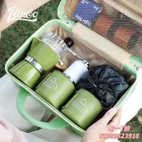 在飛比找Yahoo!奇摩拍賣優惠-咖啡組Bincoo摩卡壺套裝戶外旅行套裝單閥摩卡壺露營咖啡壺