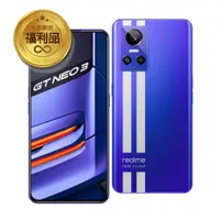 在飛比找蝦皮商城優惠-Realme GT Neo3 (8G+256GB) 利曼 贈