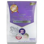 Yen Mei Hui Hebe Care Japan-Patented Shape Up Day & Night with Mega Oxygen Capsule 30capsules