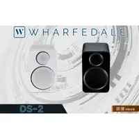 在飛比找蝦皮購物優惠-英國 Wharfedale DS-2 主動式藍芽 / 電腦喇