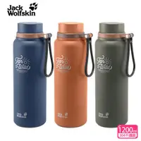 在飛比找ETMall東森購物網優惠-【飛狼】Tan#304烈日拉提真空保溫瓶1200ml