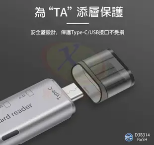 TypeC安卓手機/平板電腦OTG隨身碟 支援相機SD/Micro SD(TF)多合一讀卡機 (3折)