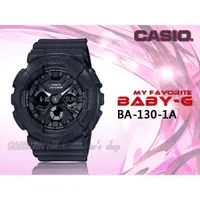 在飛比找蝦皮購物優惠-CASIO 手錶專賣店 時計屋 BA-130-1A 風格時尚