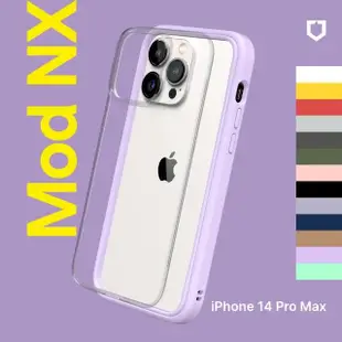 【RHINOSHIELD 犀牛盾】iPhone 14 Pro Max 6.7吋 Mod NX 邊框背蓋兩用手機保護殼(獨家耐衝擊材料)