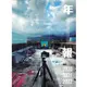 國立臺灣史前文化博物館2020-2022年報 五南文化廣場 政府出版品