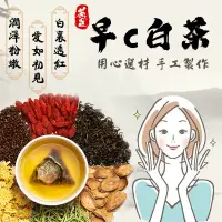 在飛比找蝦皮購物優惠-茶道 女神茶 美妍飲 養生茶 纖姿茶 泡茶 仙姿茶 嬌顏 草