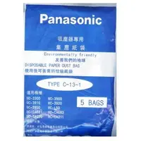 在飛比找特力屋線上購物優惠-Panasonic 國際牌 吸塵器專用集塵紙袋 5入 TYP