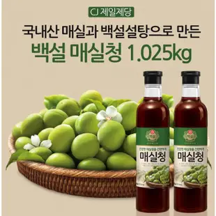 韓國 CJ白雪牌 梅子醬 梅子醋 青梅汁 青梅醬 每瓶1025g